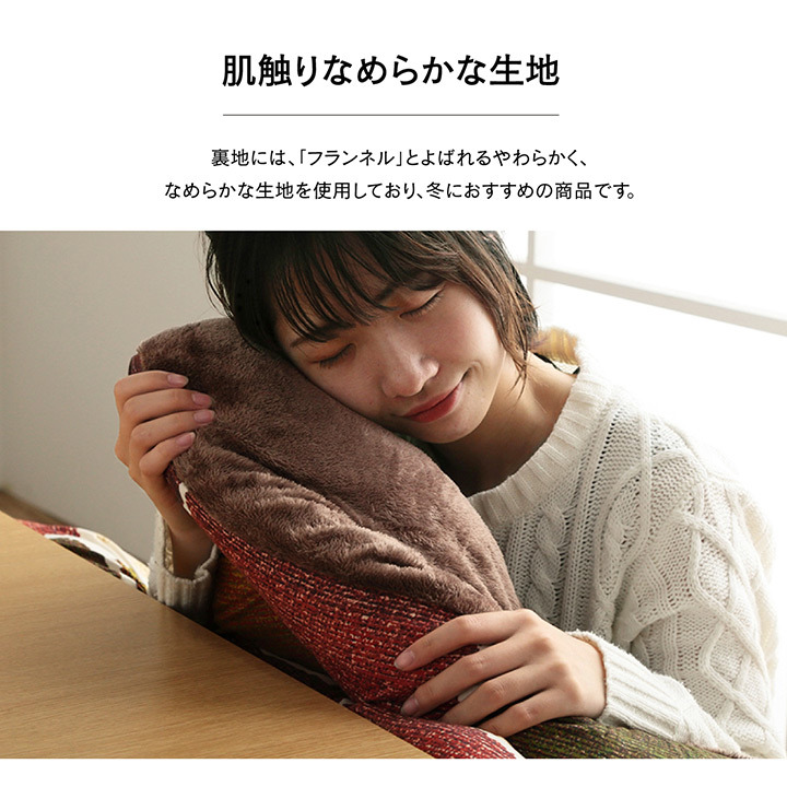 こたつ布団 正方形 約205×205cm 掛け敷きセット グレー マルチカラー