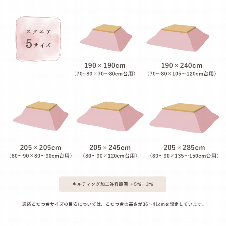 こたつ布団 長方形 無地調 約190×240cm リバーシブル フェイクファー