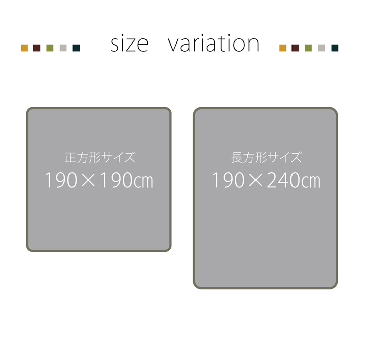 カーペット 約190×190cm 国産固綿40mm使用 フランネル生地 防音 保温 ふっくら敷き スムース ベージュ ブラウン グリーン パープル ピンク
