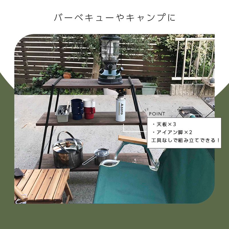 COLLEND ラック 棚 木製 アイアン 脚 アイアンレッグラック 3段 COLLEND ラック 棚 木製 アイアン 脚 アイアンレッグラック 3段