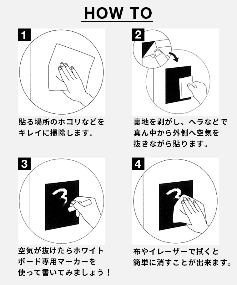 ホワイトボード シート 吸着タイプ カッティングシート 100cmx1m単位カット販売 貼ってはがせる スチール面 マーカー diy 冷蔵庫 whiteboard cutting sheet｜rewall｜04