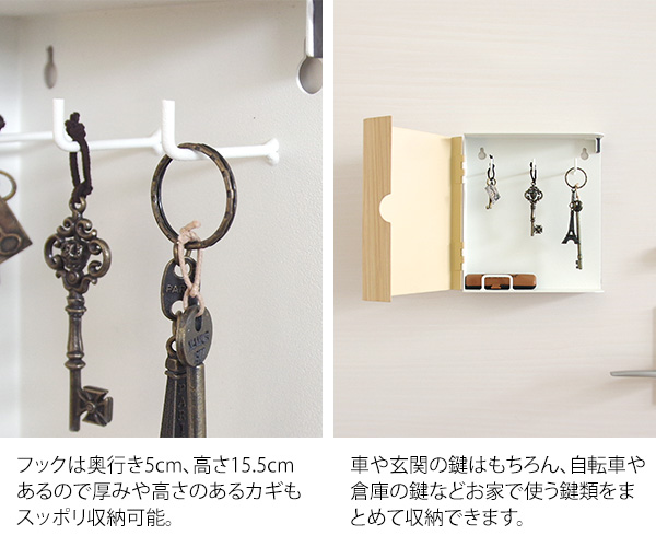 宮武製作所 キーボックス TEEL ティール 幅17cm 高さ20cm KB-1000M key box ブラウン ナチュラル ホワイト ...