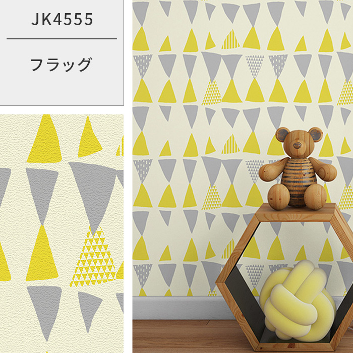 壁紙シール 幅46cm×長さ2.5m 全15柄 はがせる壁紙 貼ってはがせる壁紙 フリース壁紙  木目 レンガ 花柄 wallpaper |  | 13