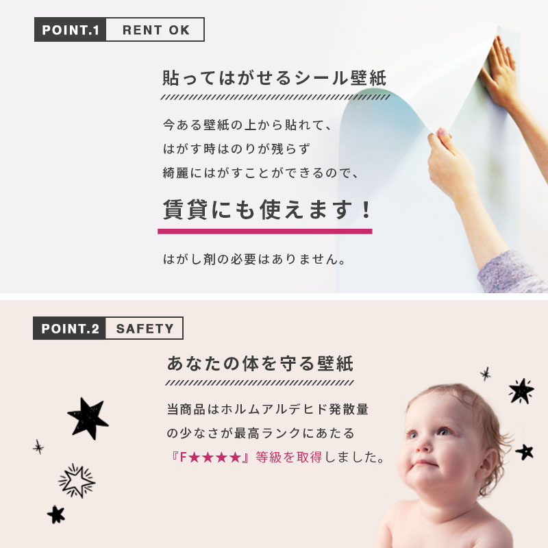 壁紙シール 幅46cm×長さ2.5m 全15柄 はがせる壁紙 貼ってはがせる壁紙 フリース壁紙  木目 レンガ 花柄 wallpaper |  | 02