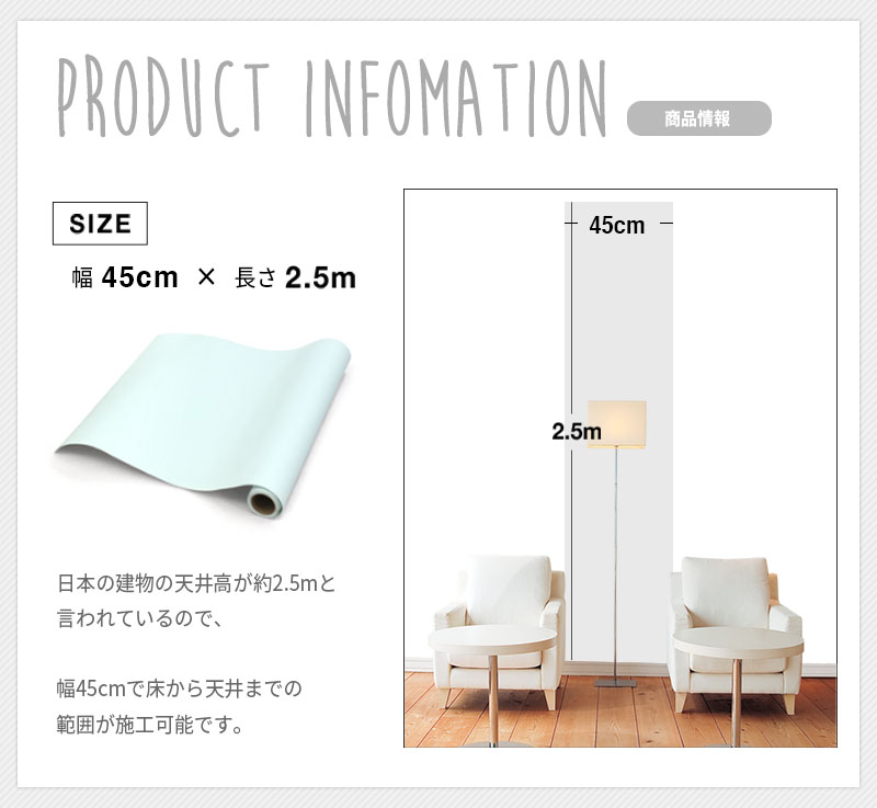 壁紙シール 幅46cm×長さ2.5m 全15柄 はがせる壁紙 貼ってはがせる壁紙 フリース壁紙  木目 レンガ 花柄 wallpaper |  | 16