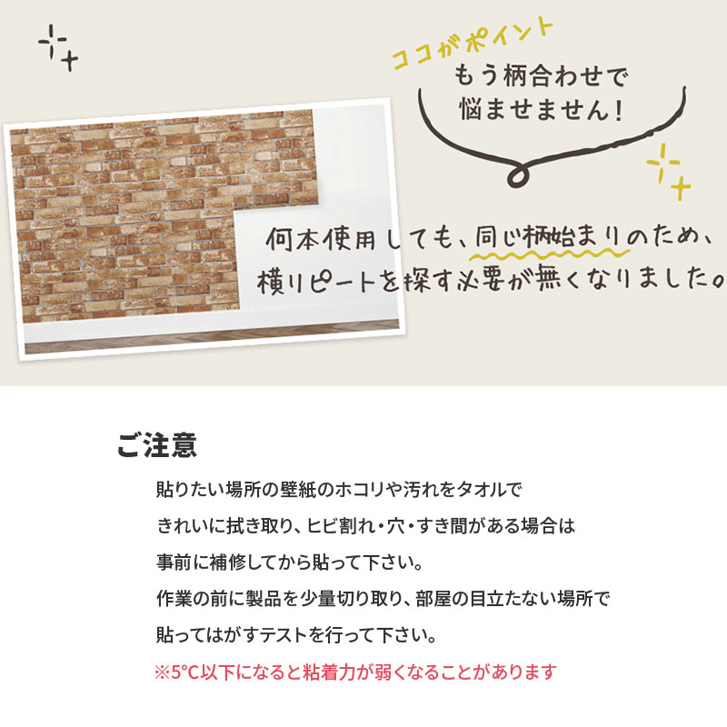 壁紙シール 幅46cm×長さ2.5m 全15柄 はがせる壁紙 貼ってはがせる壁紙 フリース壁紙  木目 レンガ 花柄 wallpaper |  | 17
