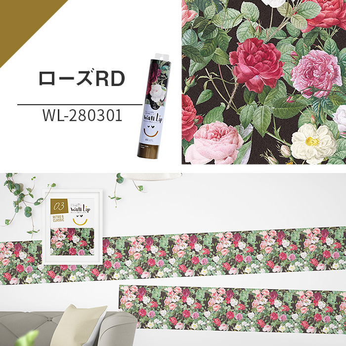 壁紙シール 巾28cm×2.5m 全20柄 はがせる壁紙 貼ってはがせる壁紙 フリース壁紙 wallpaper |  | 12