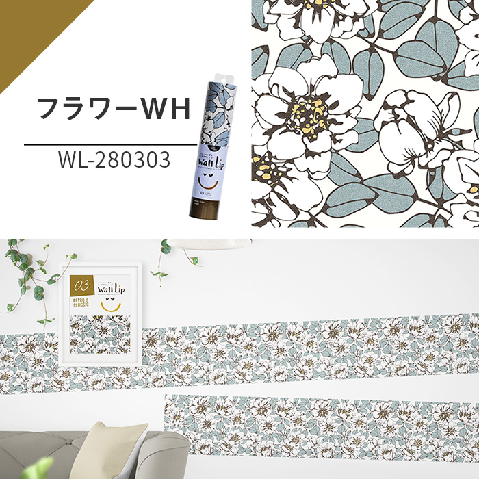 壁紙シール 巾28cm×2.5m 全20柄 はがせる壁紙 貼ってはがせる壁紙 フリース壁紙 wallpaper |  | 13