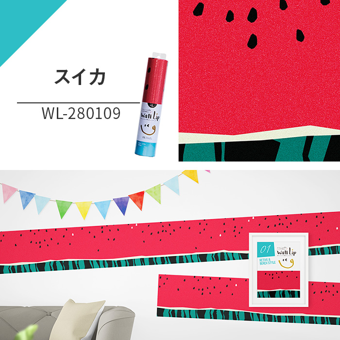 壁紙シール 巾28cm×2.5m 全20柄 はがせる壁紙 貼ってはがせる壁紙 フリース壁紙 wallpaper |  | 06