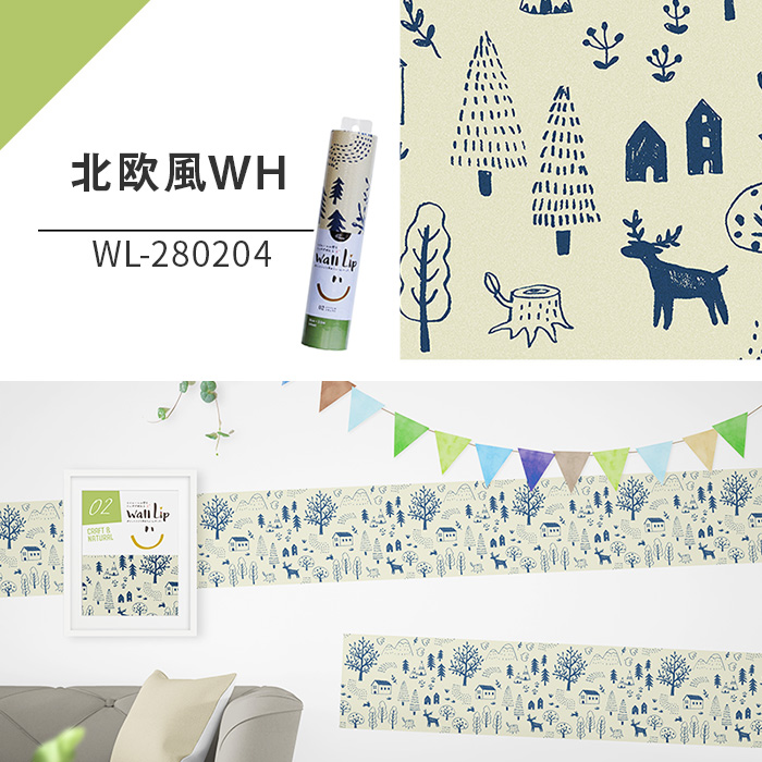 壁紙シール 巾28cm×2.5m 全20柄 はがせる壁紙 貼ってはがせる壁紙 フリース壁紙 wallpaper |  | 08