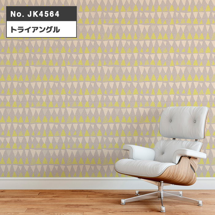 壁紙シール 幅46cm×長さ2.5m 全15柄 はがせる壁紙 貼ってはがせる壁紙 フリース壁紙  木目 レンガ 花柄 wallpaper |  | 12