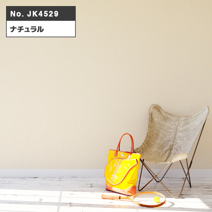 壁紙 はがせる 壁紙シール サンプル A4サイズ 21cm×29.7cm 貼ってはがせる壁紙 フリース壁紙 賃貸 DIY おしゃれ 初心者 レンガ 木目 wallpaper |  | 14