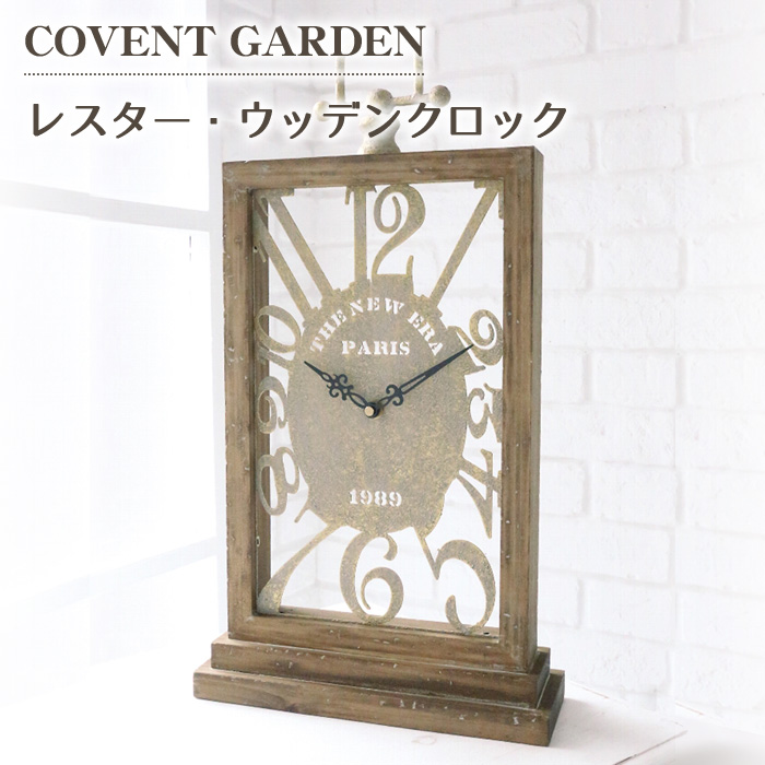 garden covent 時計の人気商品・通販・価格比較 - 価格.com