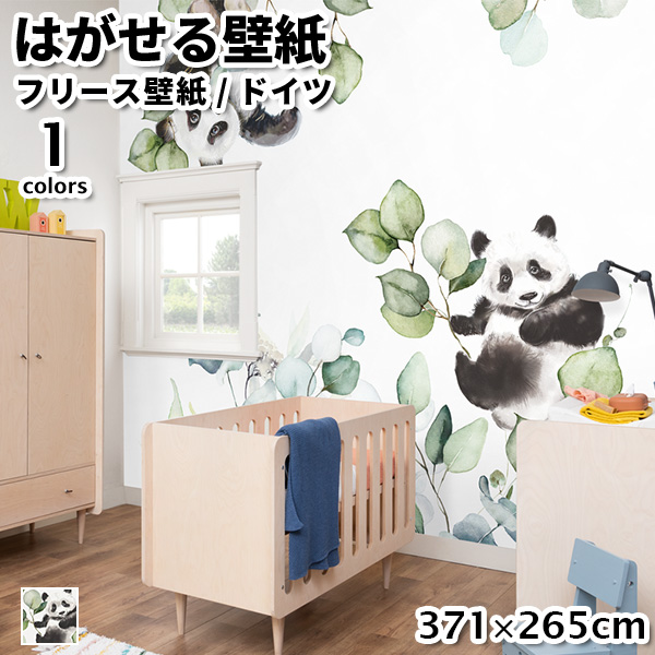 壁紙 輸入壁紙 rasch Kids' World 53cmx10m 全1色 はがせる壁紙 貼ってはがせる壁紙 フリース壁紙 おしゃれ 張り替え diy 北欧 賃貸 インテリア ドイツ製