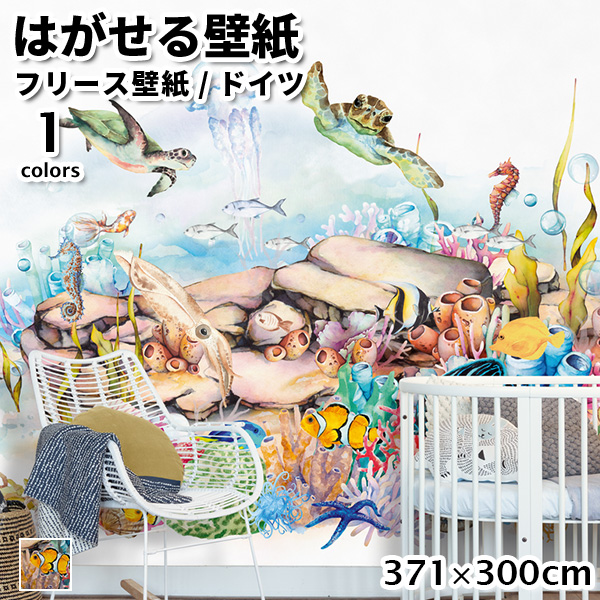 壁紙 輸入壁紙 rasch Kids World 53cmx10m 全1色 はがせる壁紙 貼ってはがせる壁紙 フリース壁紙 おしゃれ 張り替え diy 北欧 賃貸 インテリア ドイツ製 :rasch kidsworld 365030:リウォール