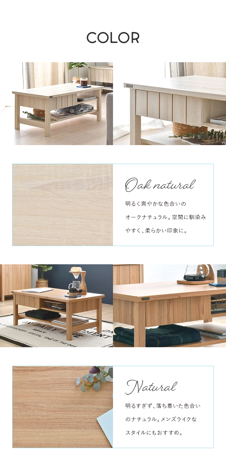 テーブル ローテーブル 90cm幅 KILIGS キリグス 全3色 low table｜rewall｜07