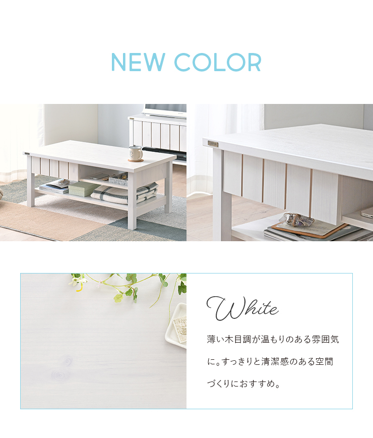 テーブル ローテーブル 90cm幅 KILIGS キリグス 全3色 low table｜rewall｜08