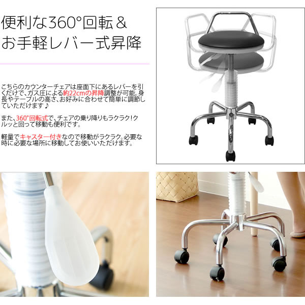 カウンターチェア Acero アチェロ 座面高さ50〜61cm KNC-024N counter chair｜rewall｜05