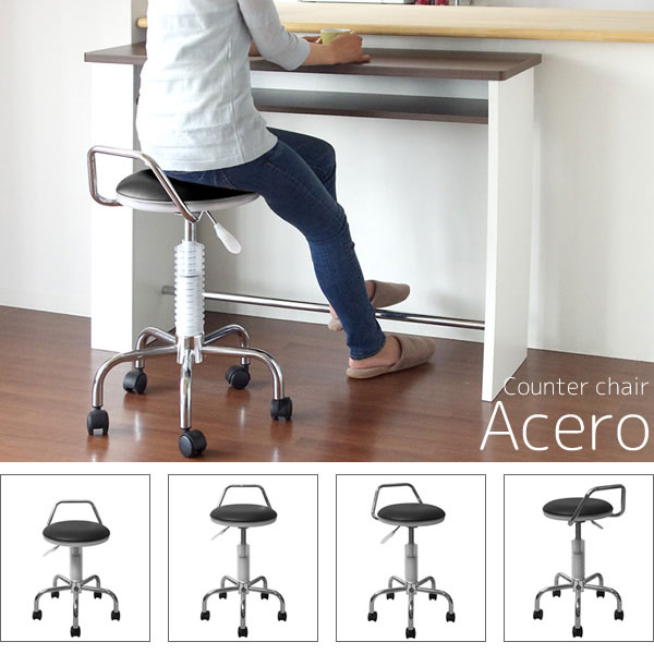 カウンターチェア Acero アチェロ 座面高さ50〜61cm KNC-024N counter chair｜rewall｜08