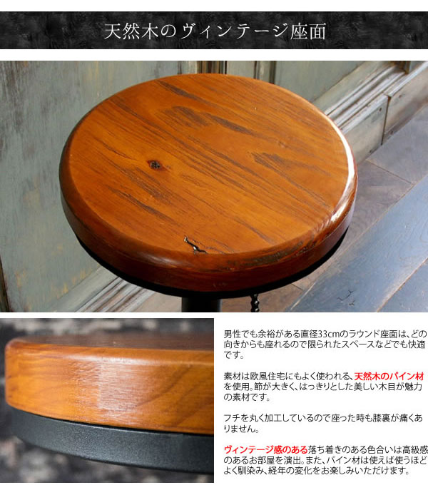 カウンターチェア バーチェア INDUSTRIAL インダストリアル 座面高さ63〜73cm KNC-A819 counter chair bar chair｜rewall｜05