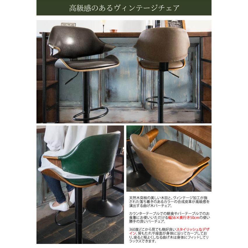 カウンターチェア バーチェア Gracia グラシア KNC-J2900 counter chair bar chair｜rewall｜04