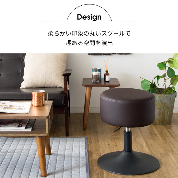 宮武製作所 スツール 昇降スツール Posta ポスタ KNC-K101 stool