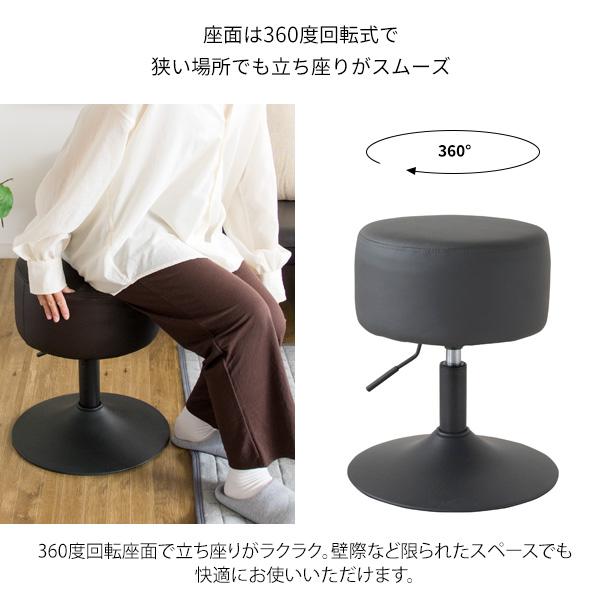 宮武製作所 スツール 昇降スツール Posta ポスタ KNC-K101 stool