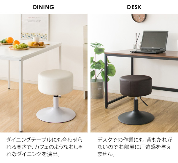 宮武製作所 スツール 昇降スツール Posta ポスタ KNC-K101 stool