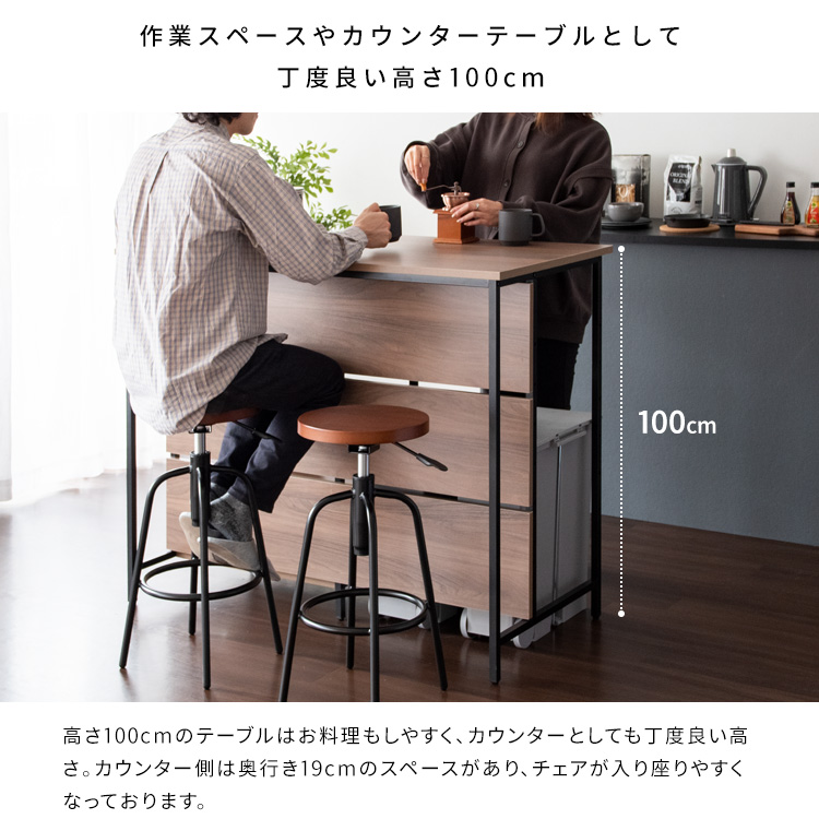 キッチン カウンター テーブル 可動棚 収納 スタンディングデスク 白 
