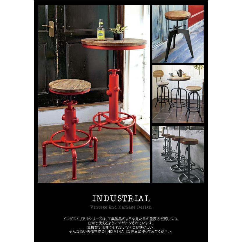 テーブル バーテーブル INDUSTRIAL インダストリアル 高さ73〜95cm 幅60cm KNT-A401 bar table｜rewall｜04