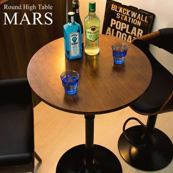 テーブル バーテーブル ハイテーブル MARS マルス 高さ90cm 幅60cm KNT-J1062 bar table｜rewall｜02