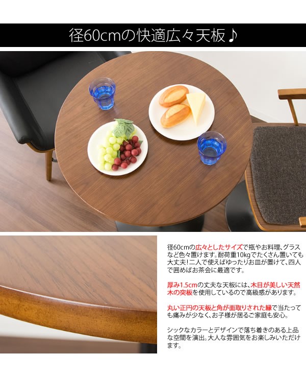 テーブル バーテーブル ハイテーブル MARS マルス 高さ90cm 幅60cm KNT-J1062 bar table｜rewall｜04