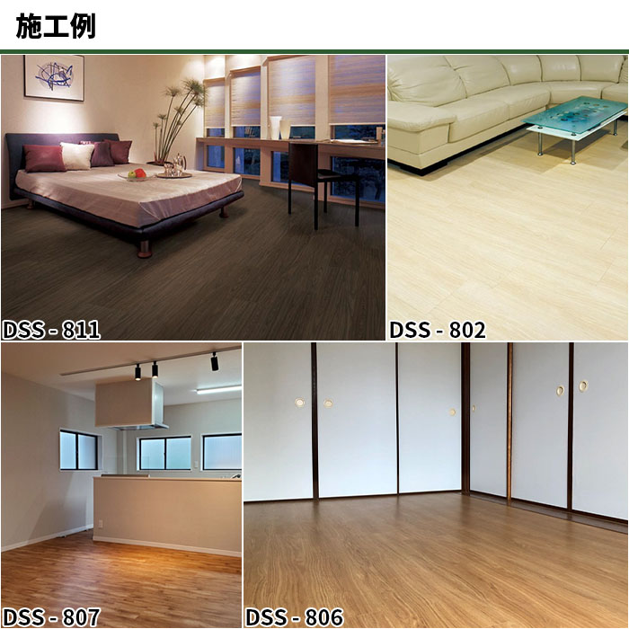 フローリング フロアタイル 置くだけ 抗菌 床材 木目 賃貸OK 接着剤不要 flooring floor tile