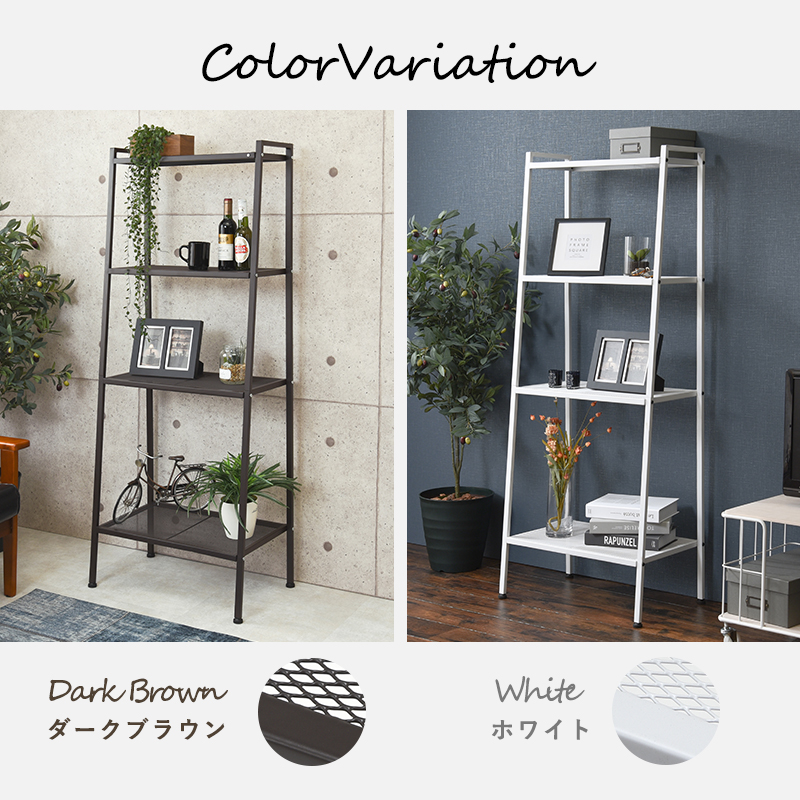 オープンラック スチールラック 幅59 スチール製 リビング 収納
