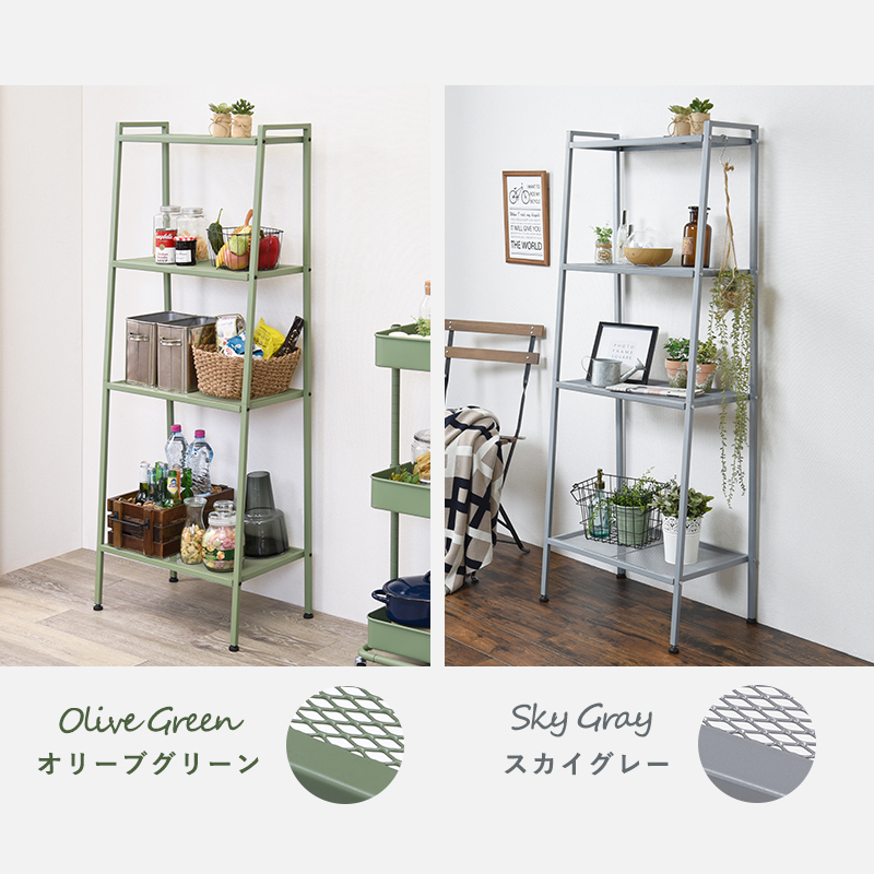 オープンラック スチールラック 幅59 スチール製 リビング 収納