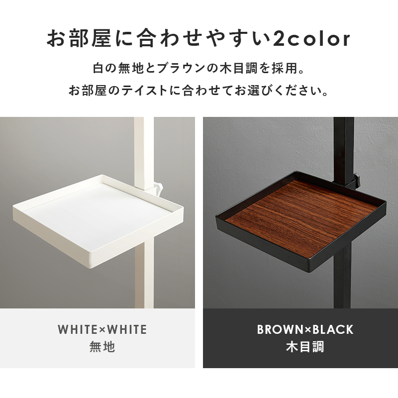 突っ張り ラック 6点セット トレイ角型 賃貸OK 収納 隙間 白 黒