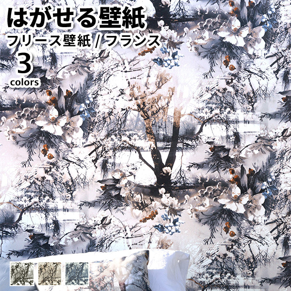 �ǎ� �A���ǎ� Jean Paul GAULTIER Les Papiers 70cmx10.05m �S3�F �͂�����ǎ� �\���Ă͂�����ǎ� �t���[�X�ǎ� ���� �t�����X��