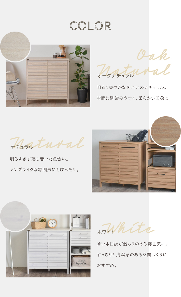 キャビネット キッチンキャビネット ロータイプ 85.4cm幅 LAFIKA ラフィカ 全3色 kitchen cabinet :  ci-lf90-90c : リウォール - 通販 - Yahoo!ショッピング