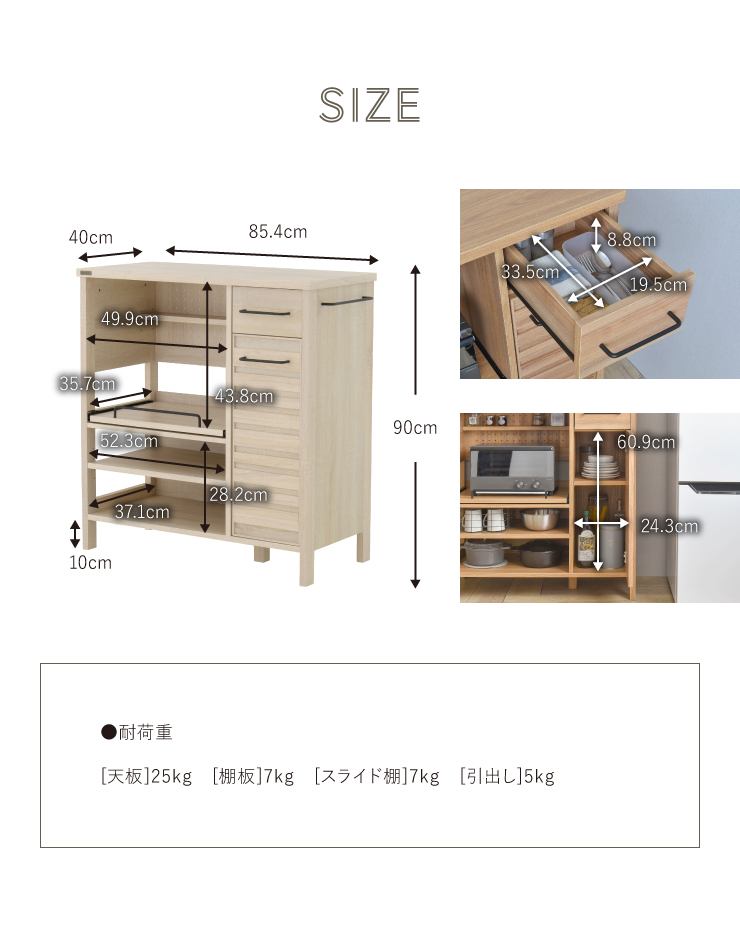 レンジボード ロータイプ 85.4cm幅 LAFIKA ラフィカ 全3色 range board