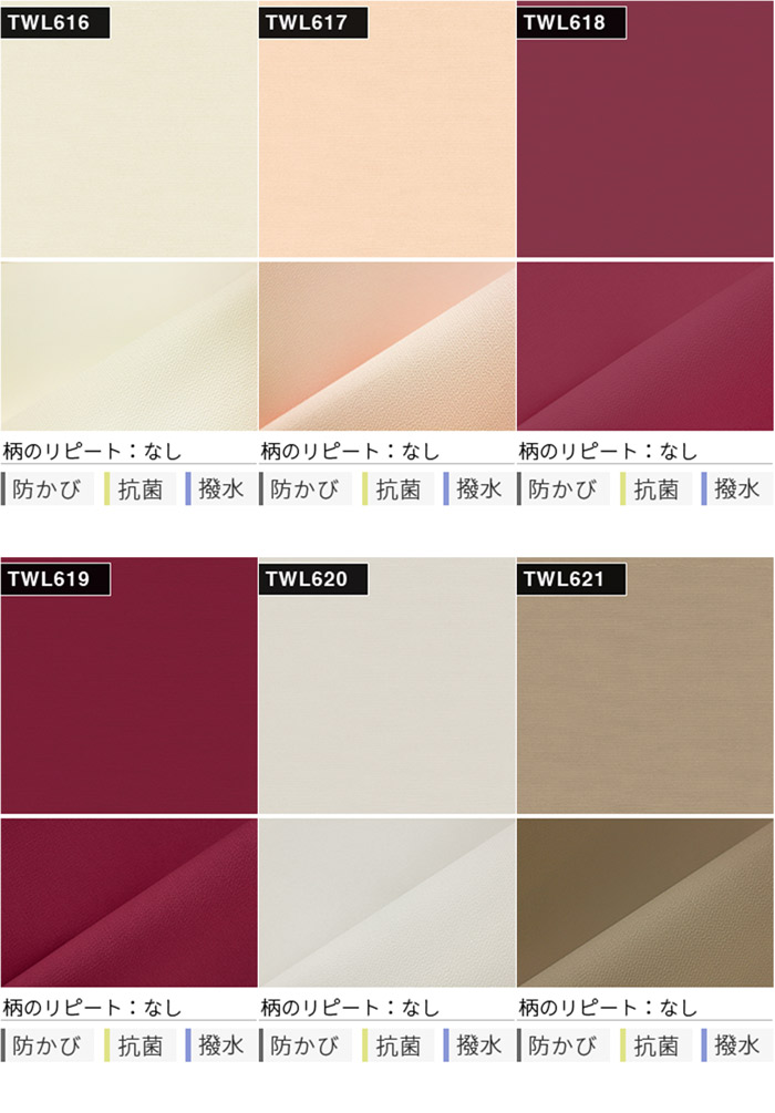 トキワ 壁紙 のりなし のりなし壁紙 L.Rix Fantasy 上野リチ