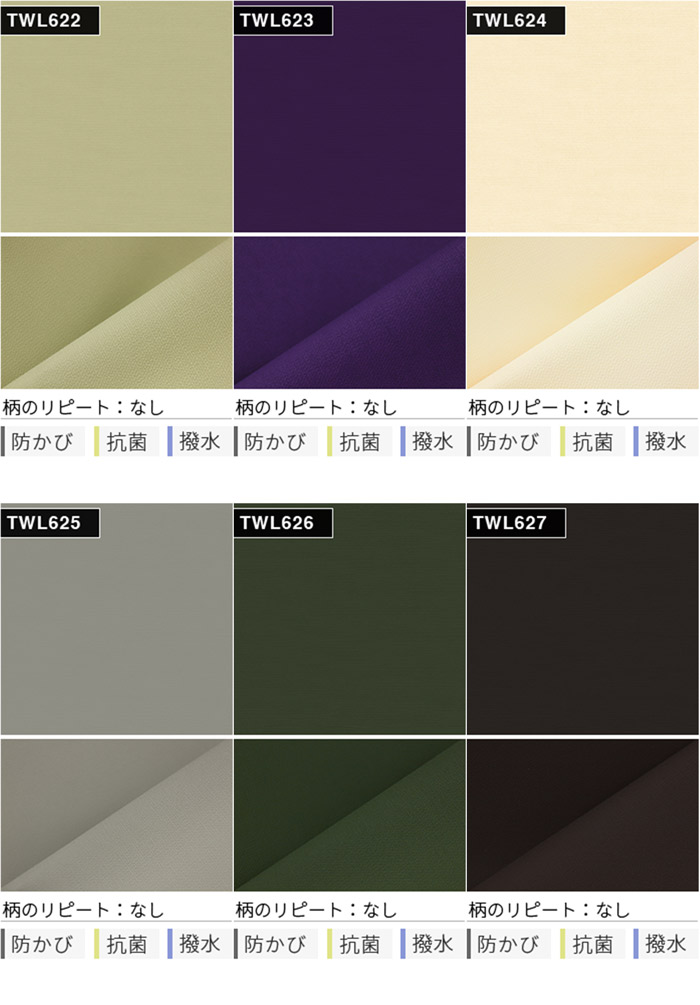 トキワ 壁紙 のりなし のりなし壁紙 L.Rix Fantasy 上野リチ