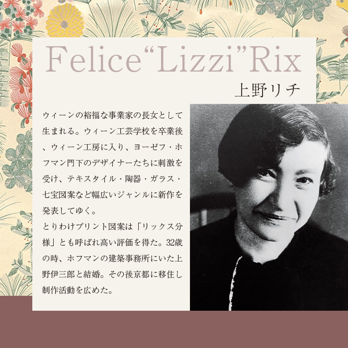 トキワ 壁紙 のり付き L.Rix Fantasy 上野リチ パインブル 2023