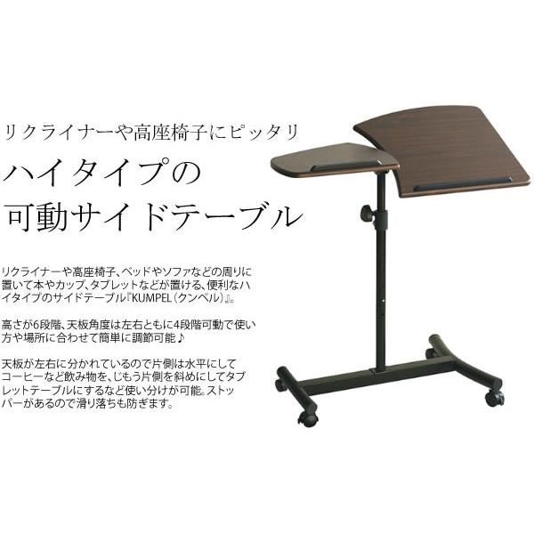 テーブル サイドテーブル KUMPEL クンペル 幅72cm LT-720 side table｜rewall｜02