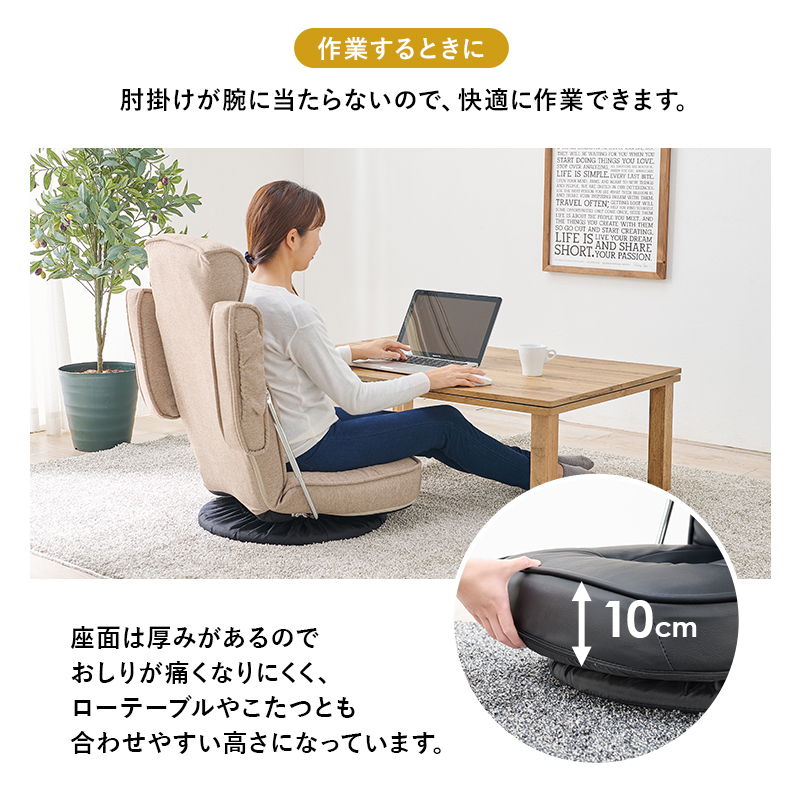 Amazon｜ヤマソロ 回転座椅子 座椅子 フロアチェア