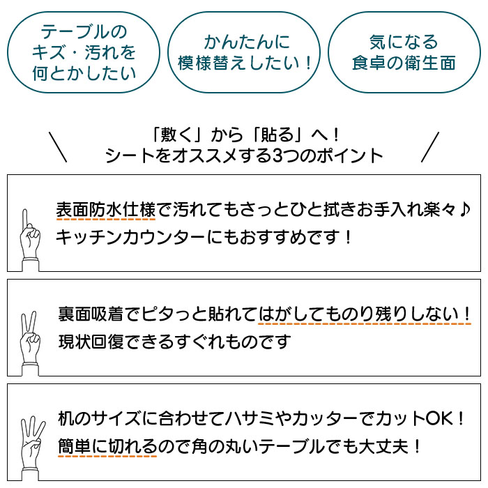 テーブルデコレーションシート 木目 約90cm...の詳細画像2