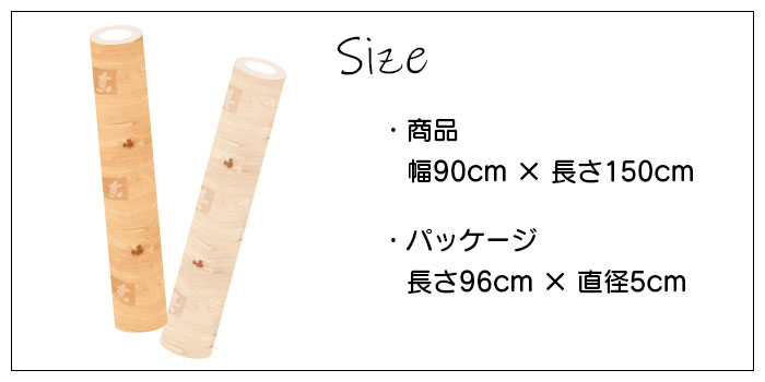 テーブルデコレーションシート 木目 約90cm...の詳細画像5