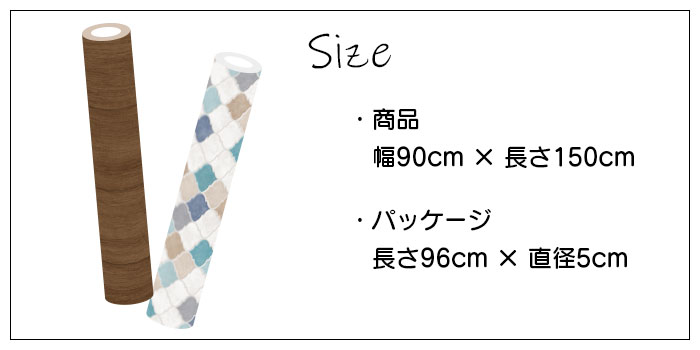 人気ブラドン 木目 テーブルデコレーションシート タイル 全8柄 約90cm×150cm 調理器具
