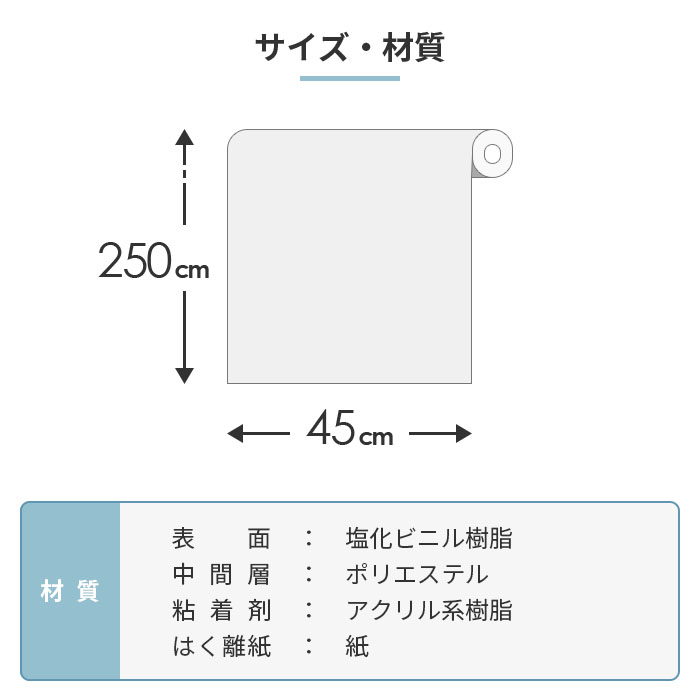 壁紙シール 無地　黒 45cm×約10m　4本 Amazon | VEELIKE 壁紙シール 無地 黒 つや消し インテリアシール 壁紙