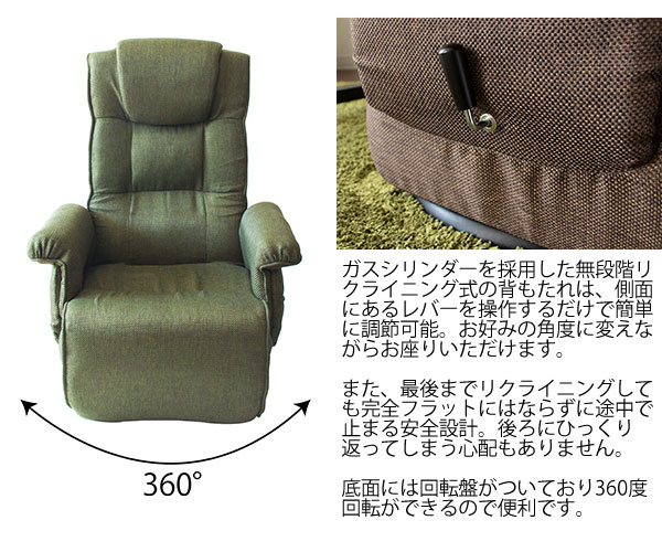 座椅子 コンパクト高座椅子 Caldo カルド MT-1600GS seat chair