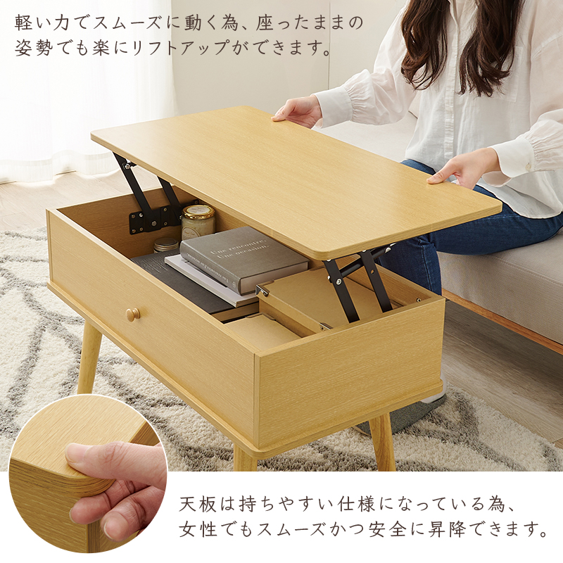 昇降 テーブル 80x40 幅80 収納 大容量 リフトアップ 白 ホワイト